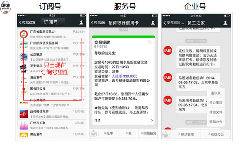 1446082151492842.jpg TM截圖未命名.jpg