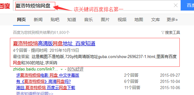 1446602845107054.png 1446513465495.png