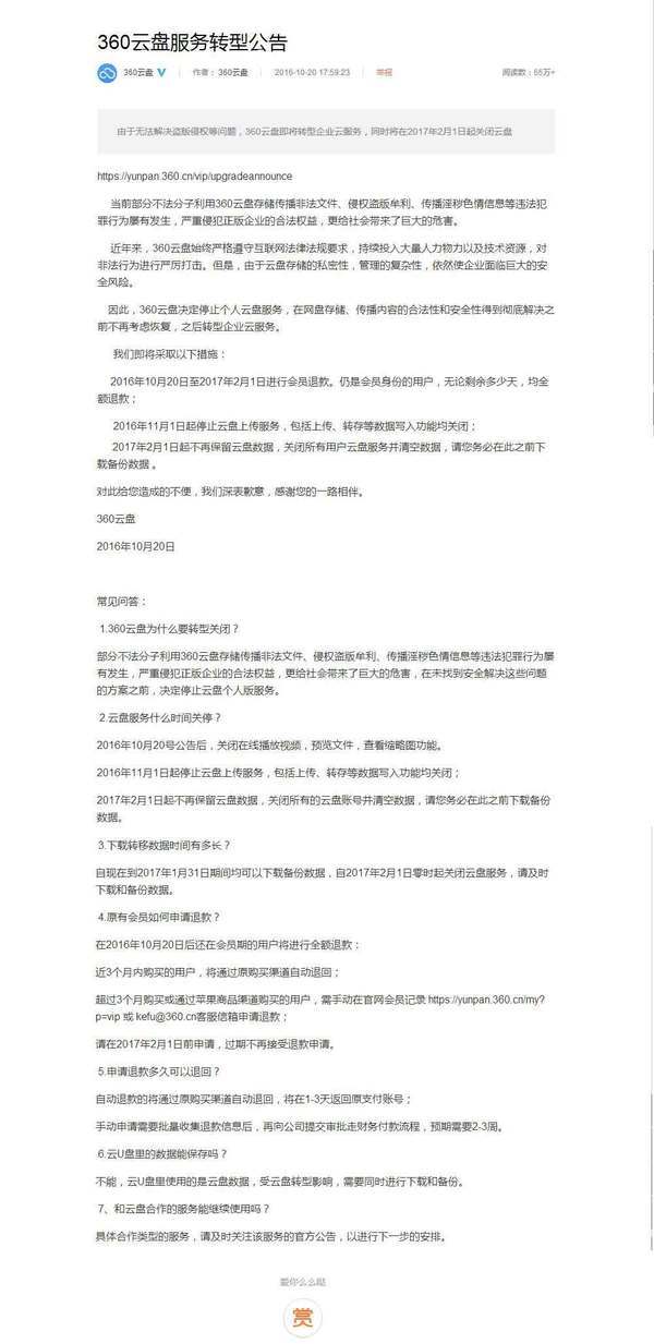 1477387609268346.jpg 1477362654-8344-1025.jpg