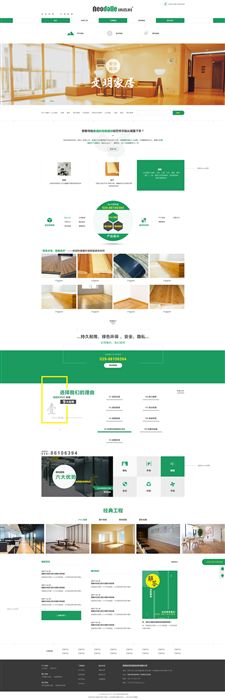 1514536713508850.jpg s_圖1.jpg