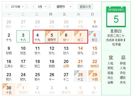 1522807027860377.jpg QQ截圖20180403175008.jpg
