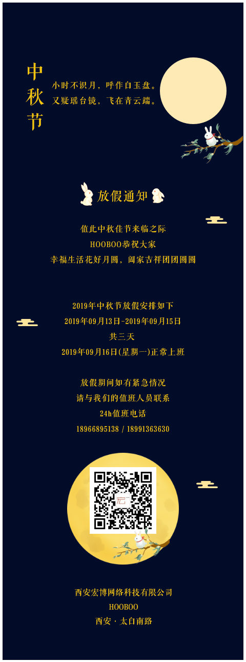 1568019058615741.jpg 公眾號(hào).jpg