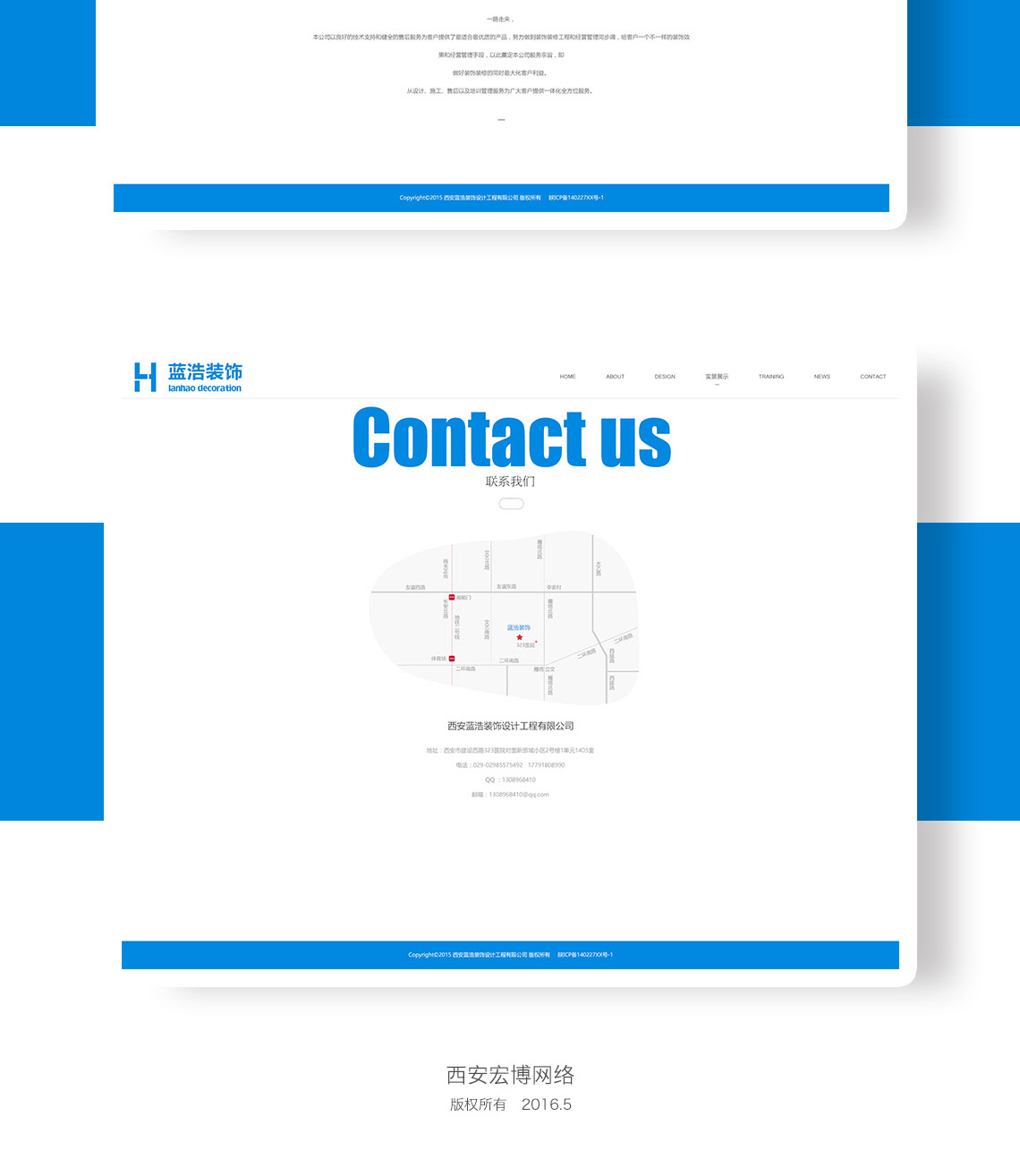 1587979785495381.jpg 未標(biāo)題-2.jpg