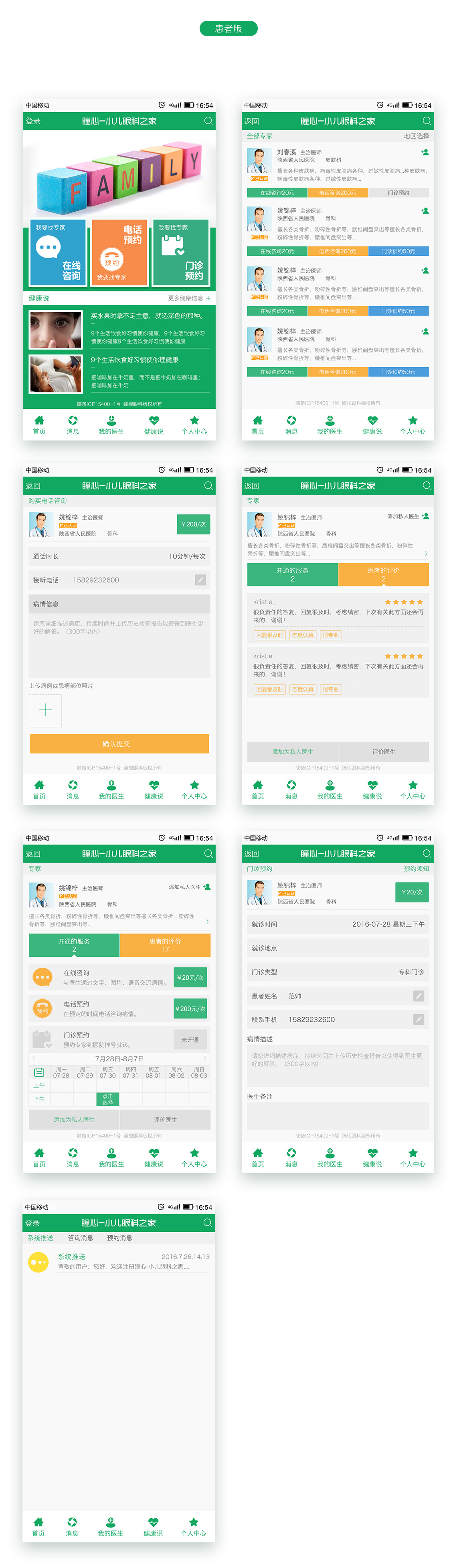 1588062215808524.jpg 20200428_162308_064.jpg