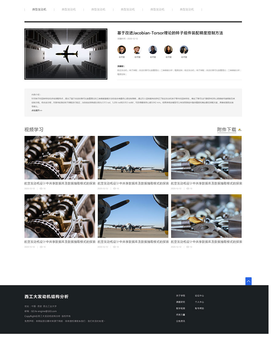 1610586160216148.jpg 007.jpg