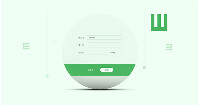 臻視多維視覺(jué)訓(xùn)練系統(tǒng)